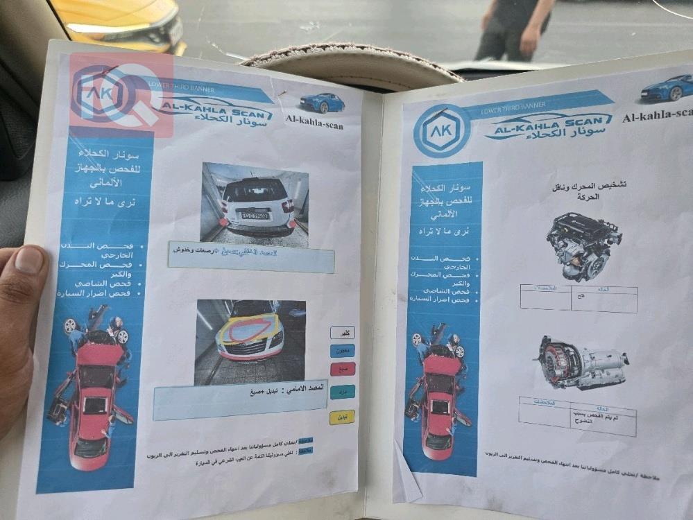 كيا موهافي